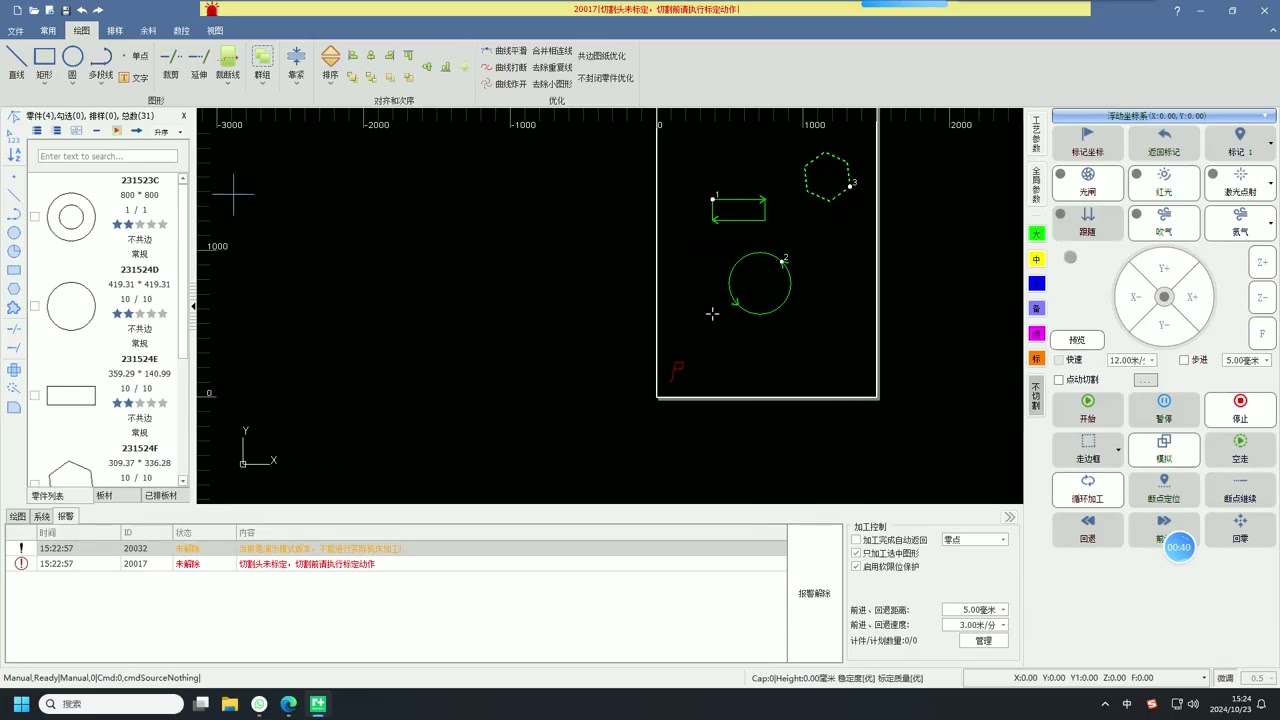 Raytools XC3000S Layout function demo video