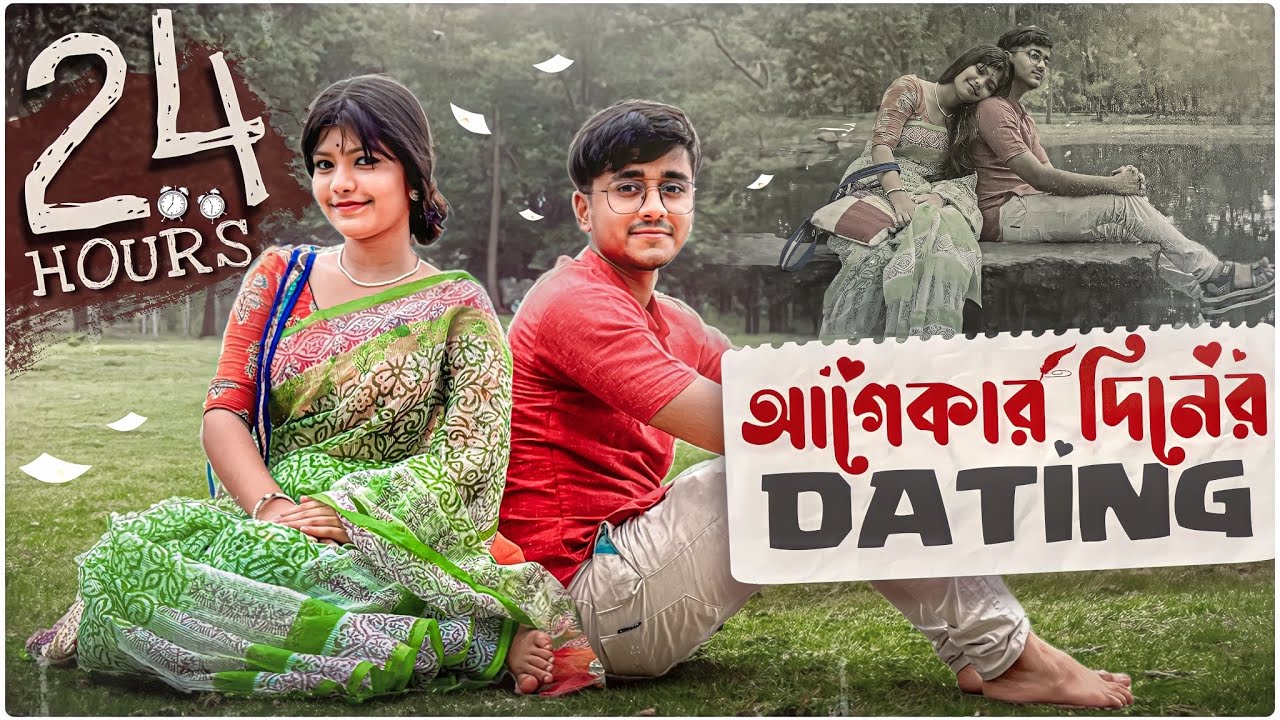 24h আগেকার দিনের ডেটিং 😍❤️|| 1970 কলকাতা || DeepGungun