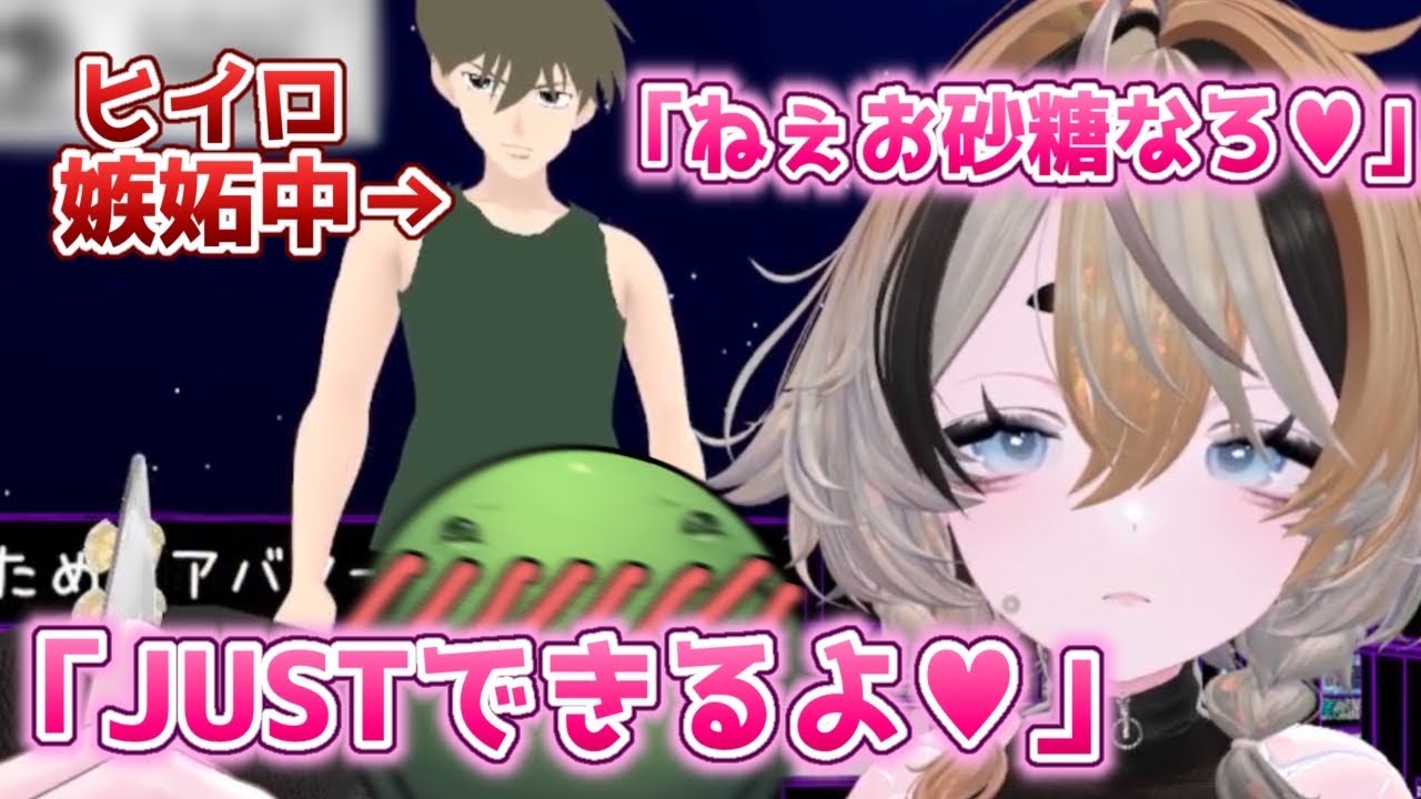 【VRC】新しい友達を作ってたらお砂糖とJUSTのお誘いを受けるはりーシ【2026/01/13】