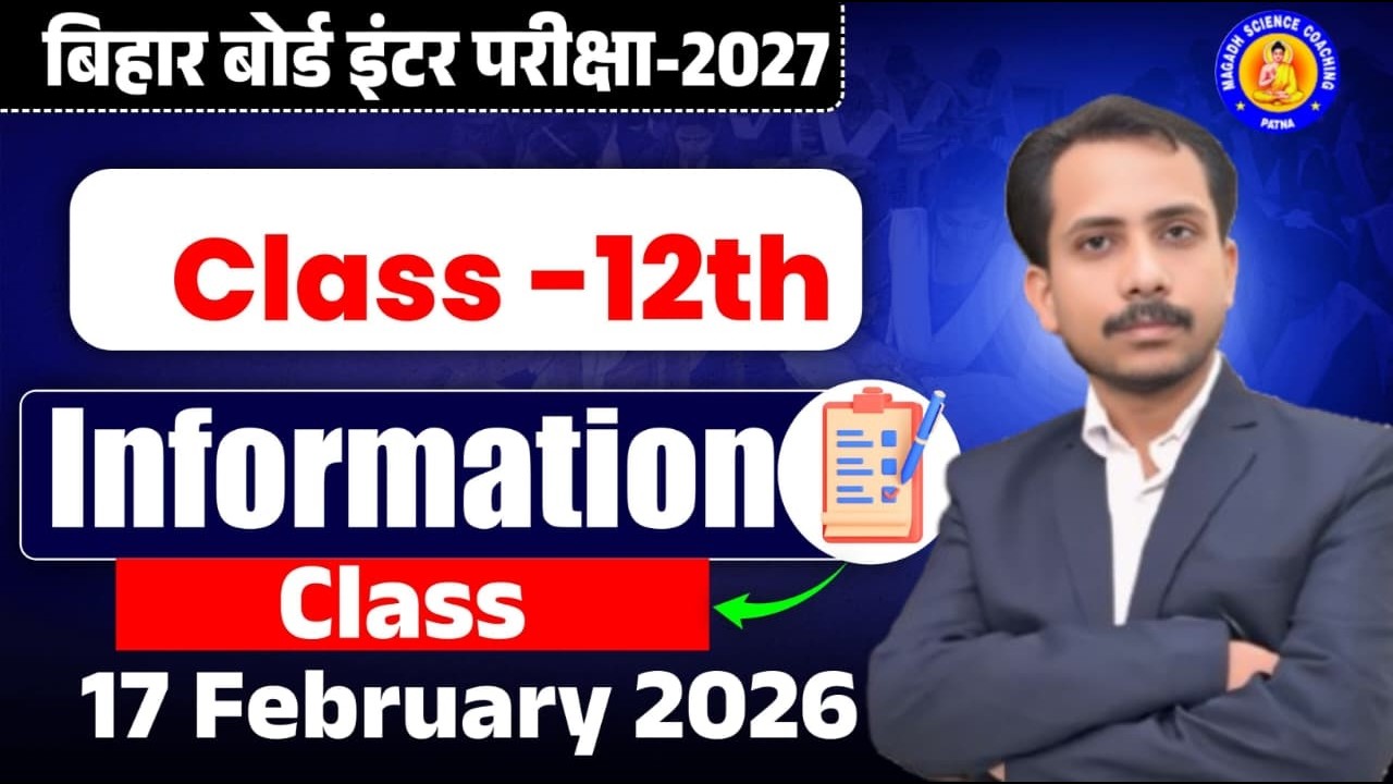 12th  2027 NEW BATCH INFORMATION CLASS  | BIHAR BOARD 2027 के लिए NEW BATCH | BIG ANNOUNCEMENT