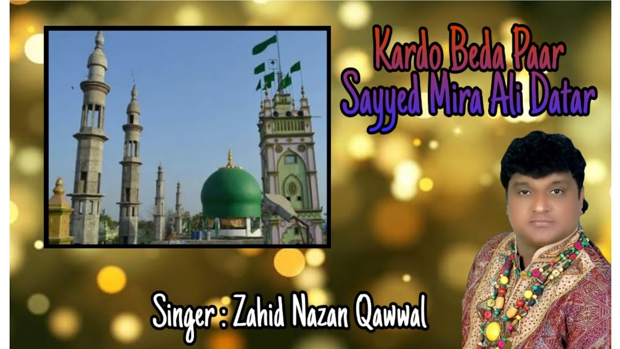 Mira ali datar kardo beda paar - zahid nazan