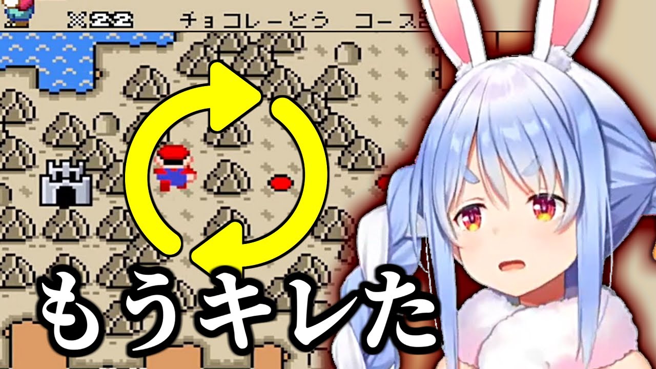 偽物のゴールに引っかかってしまいキレる兎田ぺこら