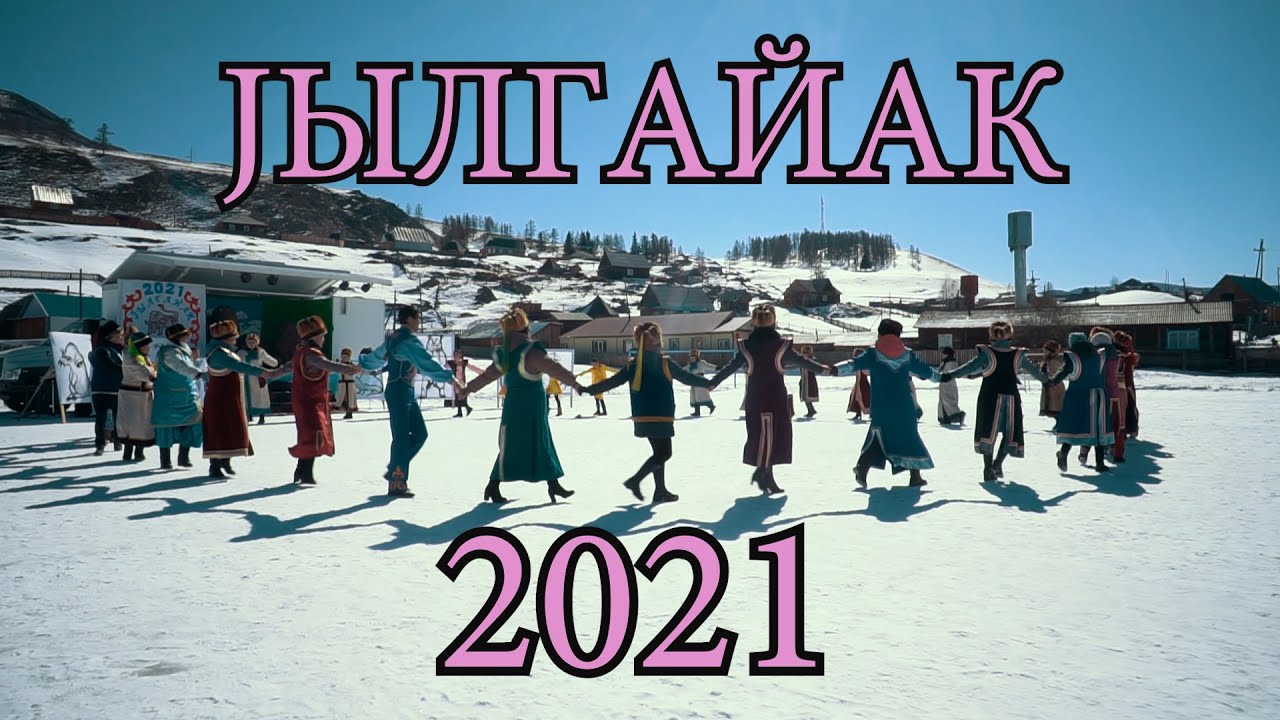 Открытие 