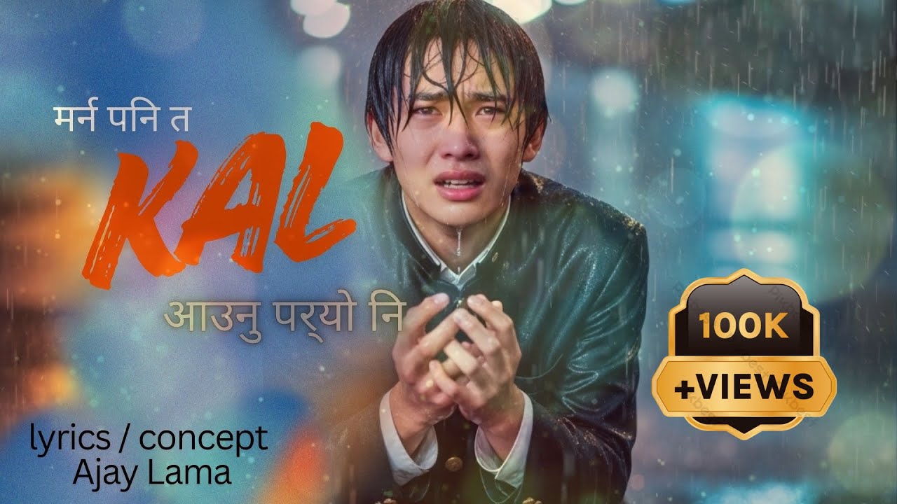 MARNA KaL Aunu (काल) - New Nepali Song // nepali heart broken song 2025