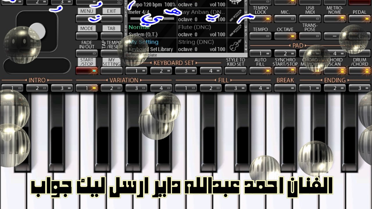 الفنان احمد عبدالله ///داير ارسل ليك جواب