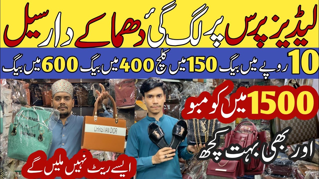 Ladies Purse Wholesale Market in Karachi Branded Handbag Cross Body Bags Clutch New Variety,