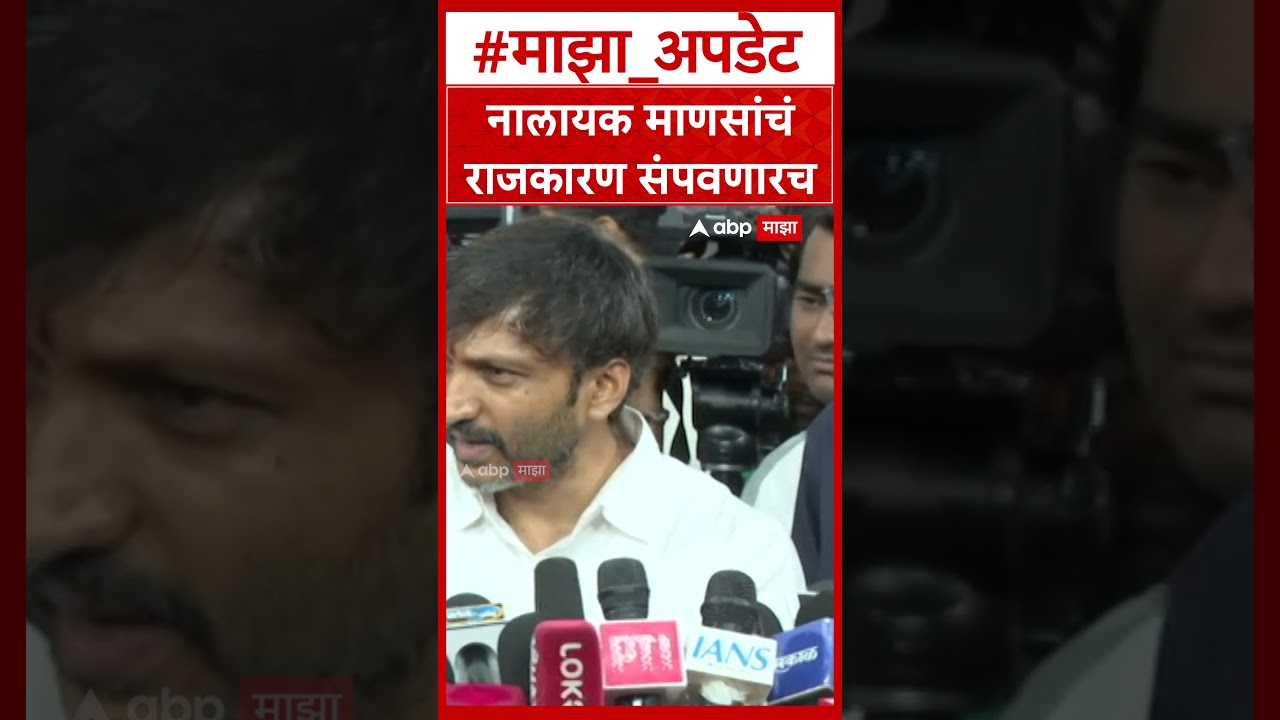 Omraje Nimbalkar ओमराजे नीच प्रवृत्तीचा विरोधच करत राहणार