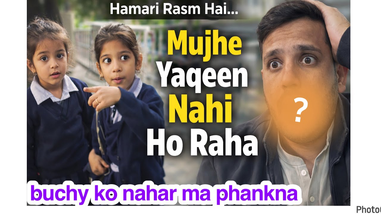 Hmre rasam ha buchy ko nahar ma phankna,Bucho k first day school,Mujhy yaqeen nae ho rha,daily vlog