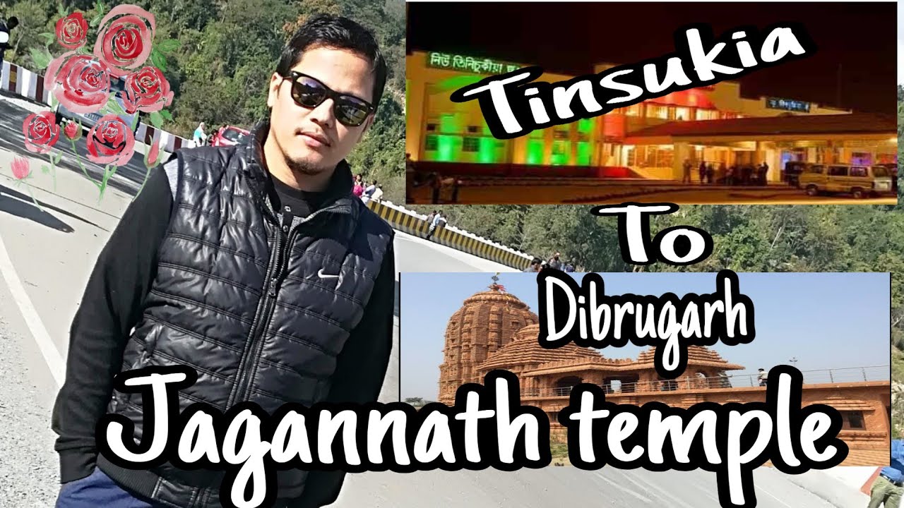 Tinsukia to Dibrugarh Jagannath temple Dibrugarh