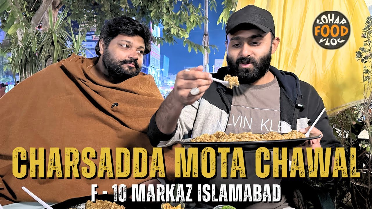 Charsadda Mota Chawal Now in F-10 Markaz Islamabad | Authentic Pashto Taste