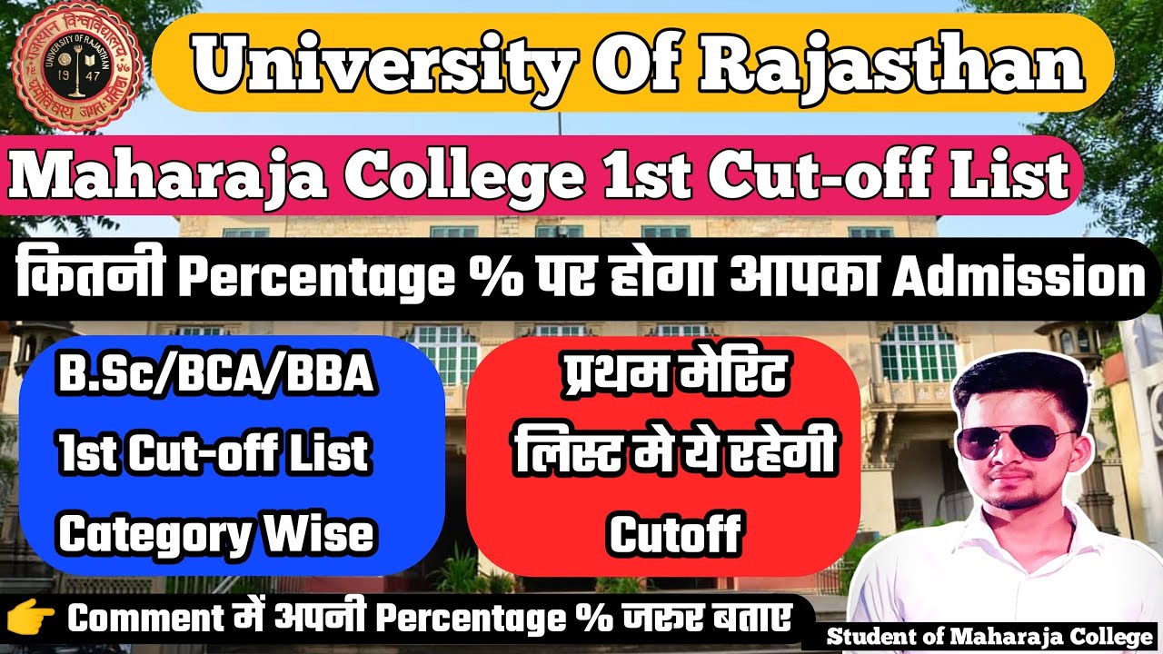 Maharaja College Jaipur 1st Cutoff list 2022 | Maharaja/Maharani College jaipur 1st merit list 2022