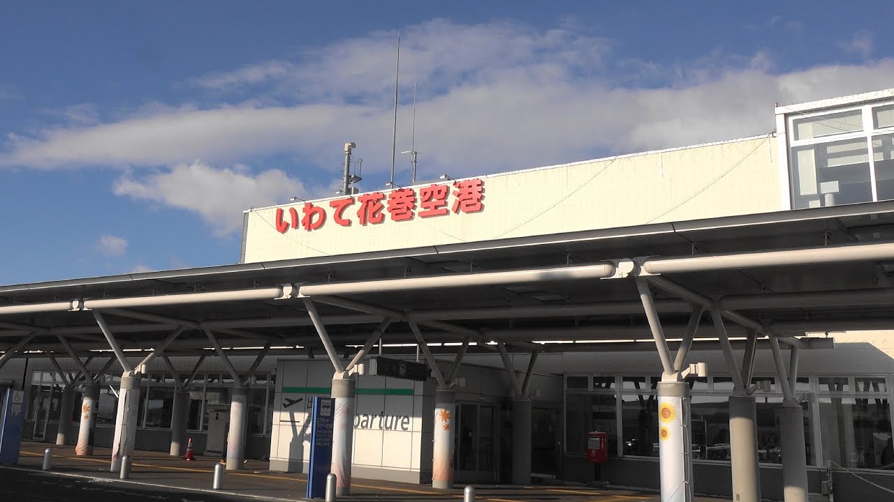 2019 高速バス 岩手県交通 いわて花巻空港→盛岡 4K版