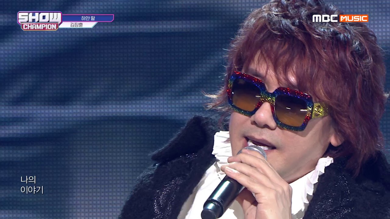 [showchampion] 김장훈 - 하얀 말 (Kim Jang Hoon - White Word) l EP.340