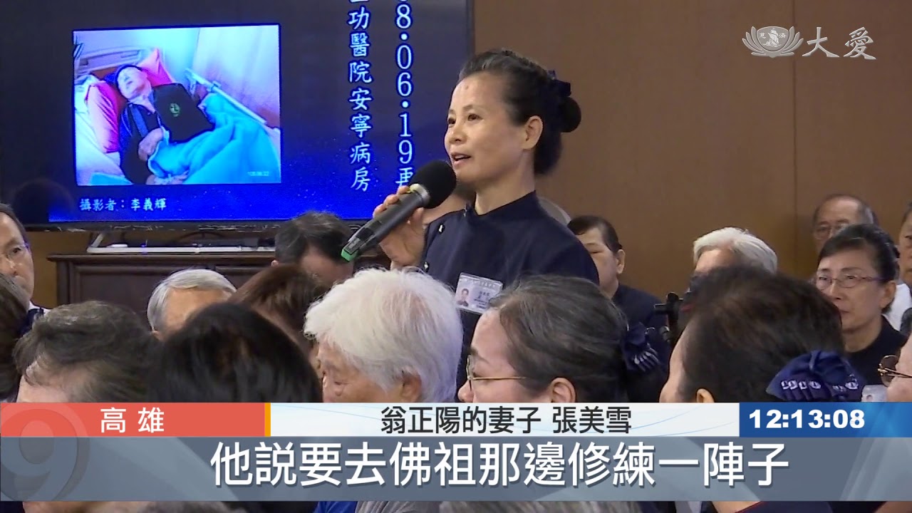 上人行腳：資深典範 代代相傳