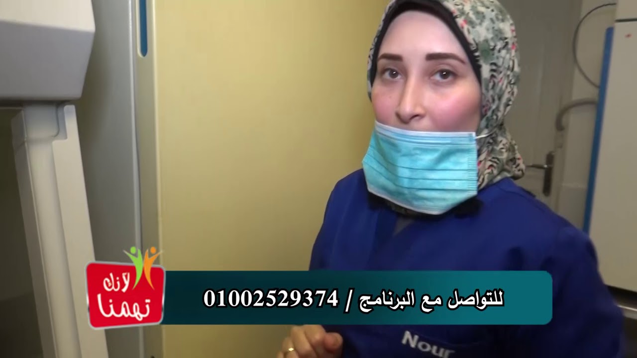 الجزء الثانى | جولة داخل مركز المستقبل للخصوبة