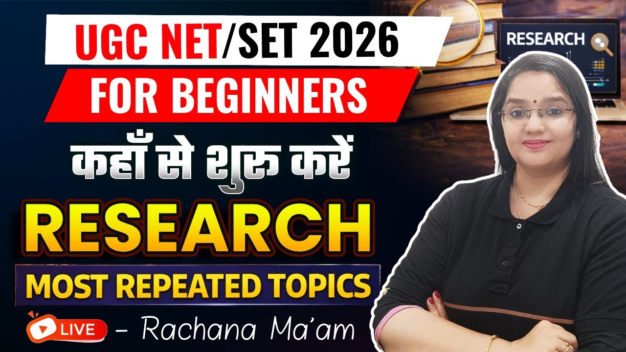 UGC NET/SET 2026 for Beginners | Research कहाँ से शुरू करें? | Most Repeated Topics | Rachana Maam
