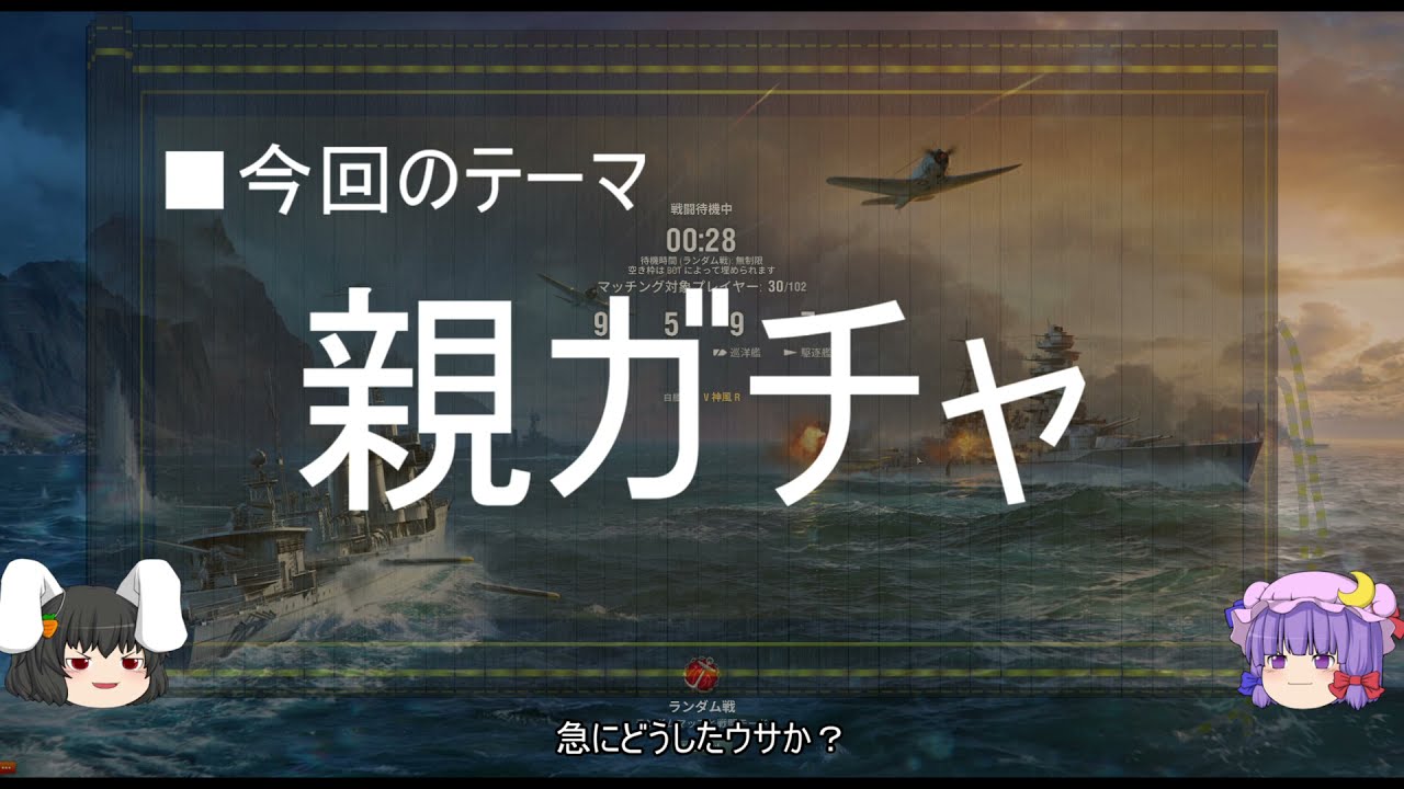 親ガチャに関する一考察（番外編）