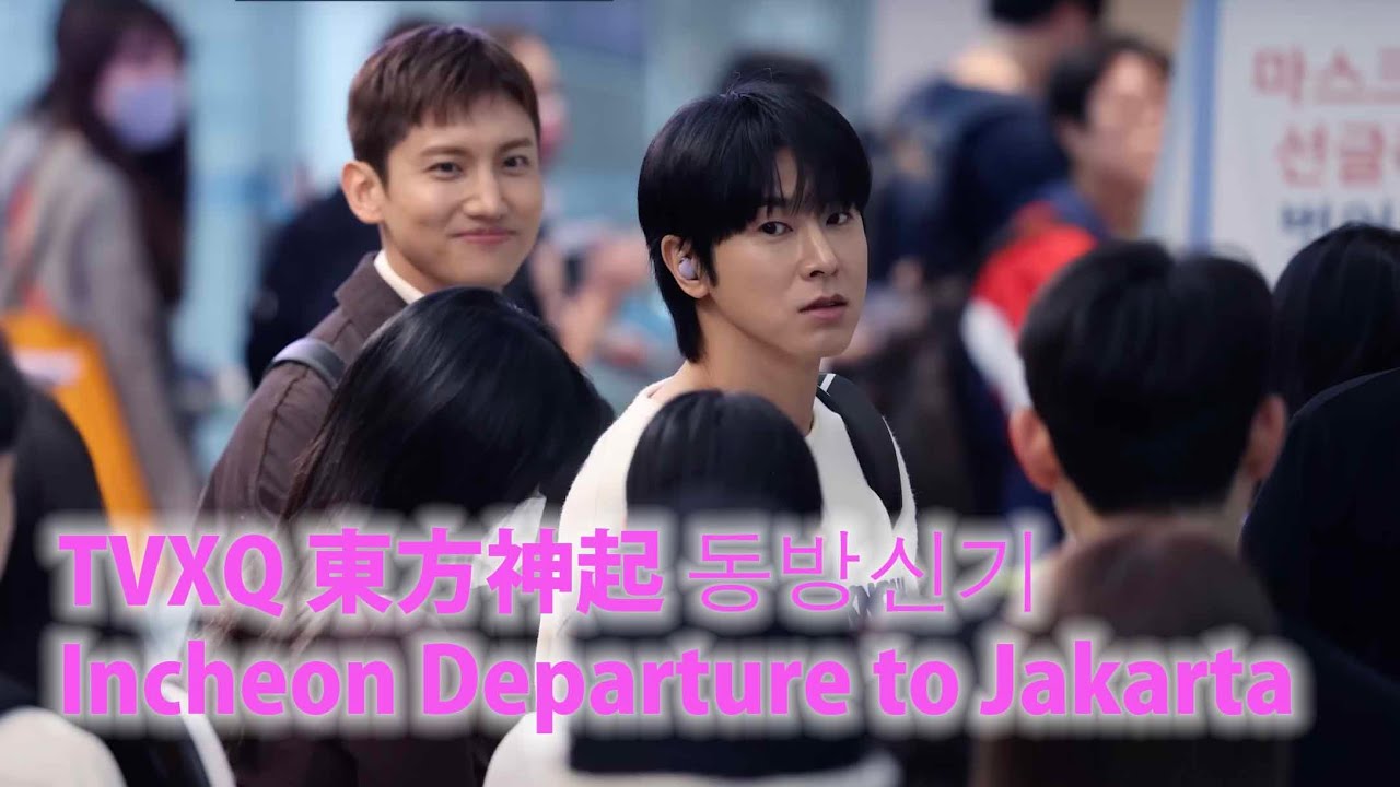 20230922 TVXQ ‪東方神起 동방신기 Incheon Departure to Jakarta