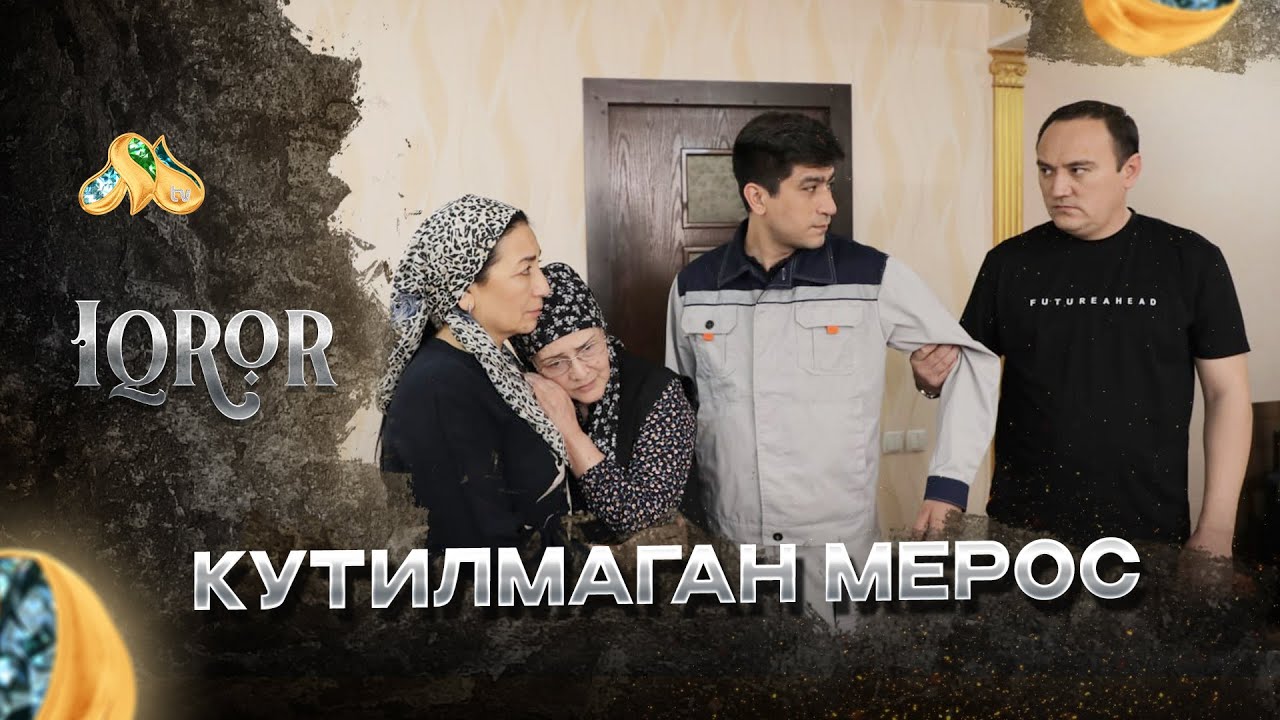 Кутилмаган мерос... Iqror, 540 - son