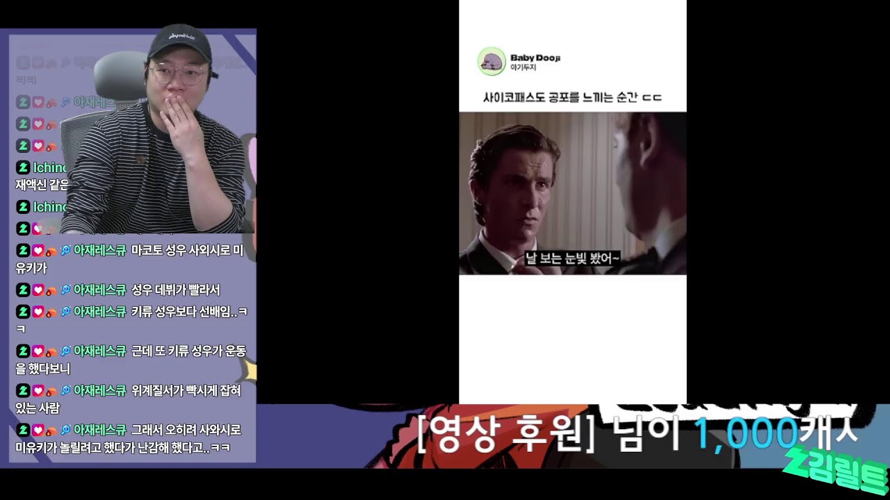 용과같이 극 - 스토리 정주행 2일차 #games #게임