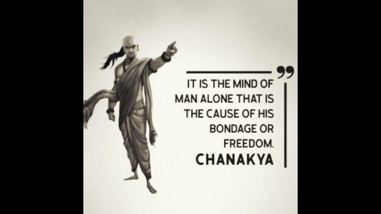 “मन ही बंधन और मुक्ति का कारण है”