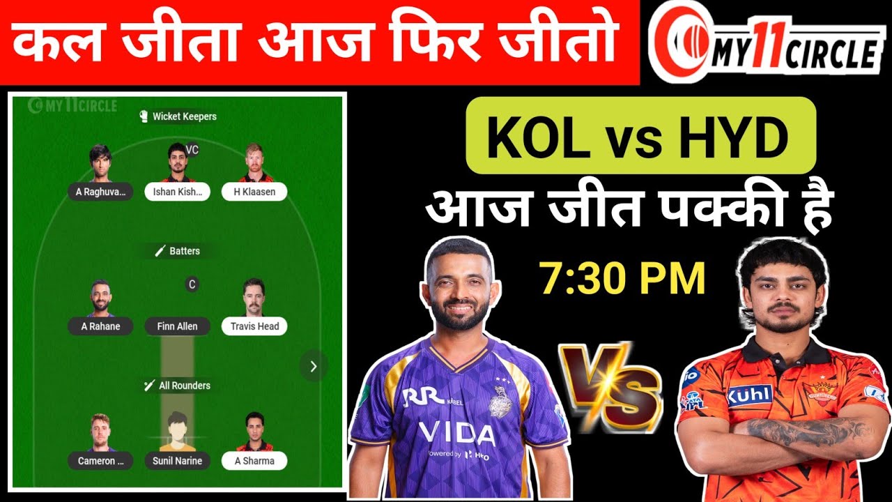 my11 circle team today | my11 circle me team kese banaye | my11 circle today team | KKR vs SRH