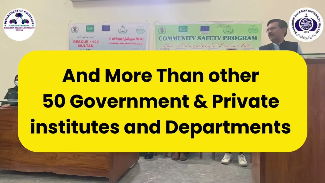 Virtual Tour of Department of Sociology,  Bahauddin Zakariya University,  Multan