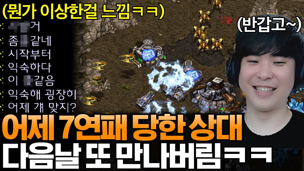 어제 7연패 당하고 망가진 상대를 다음날 또 만난 알파고, 상대는 뭔가 이상함을 감지하는데?ㅋㅋ