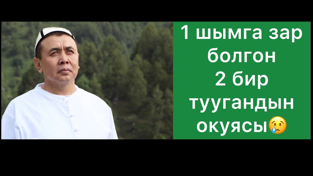 Хутба; 