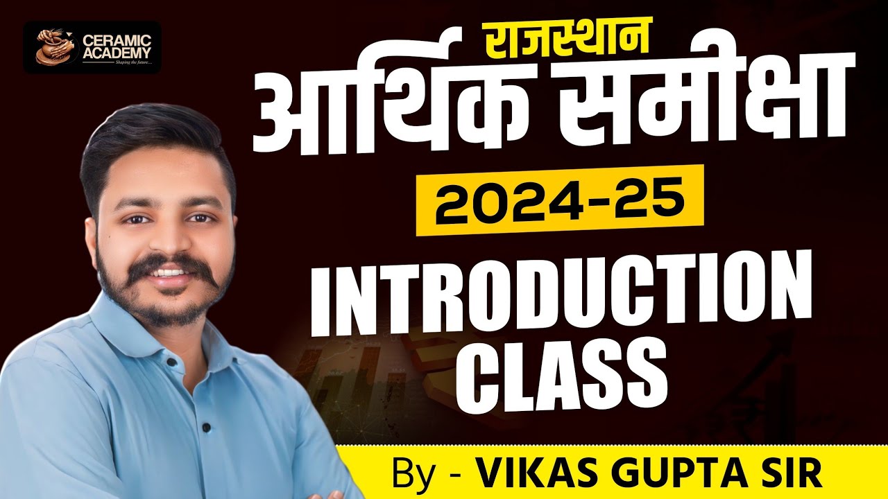 Rajasthan Economic Survey 2024 -2025 | Introduction Class | Vikas Gupta Sir | Ceramic Academy