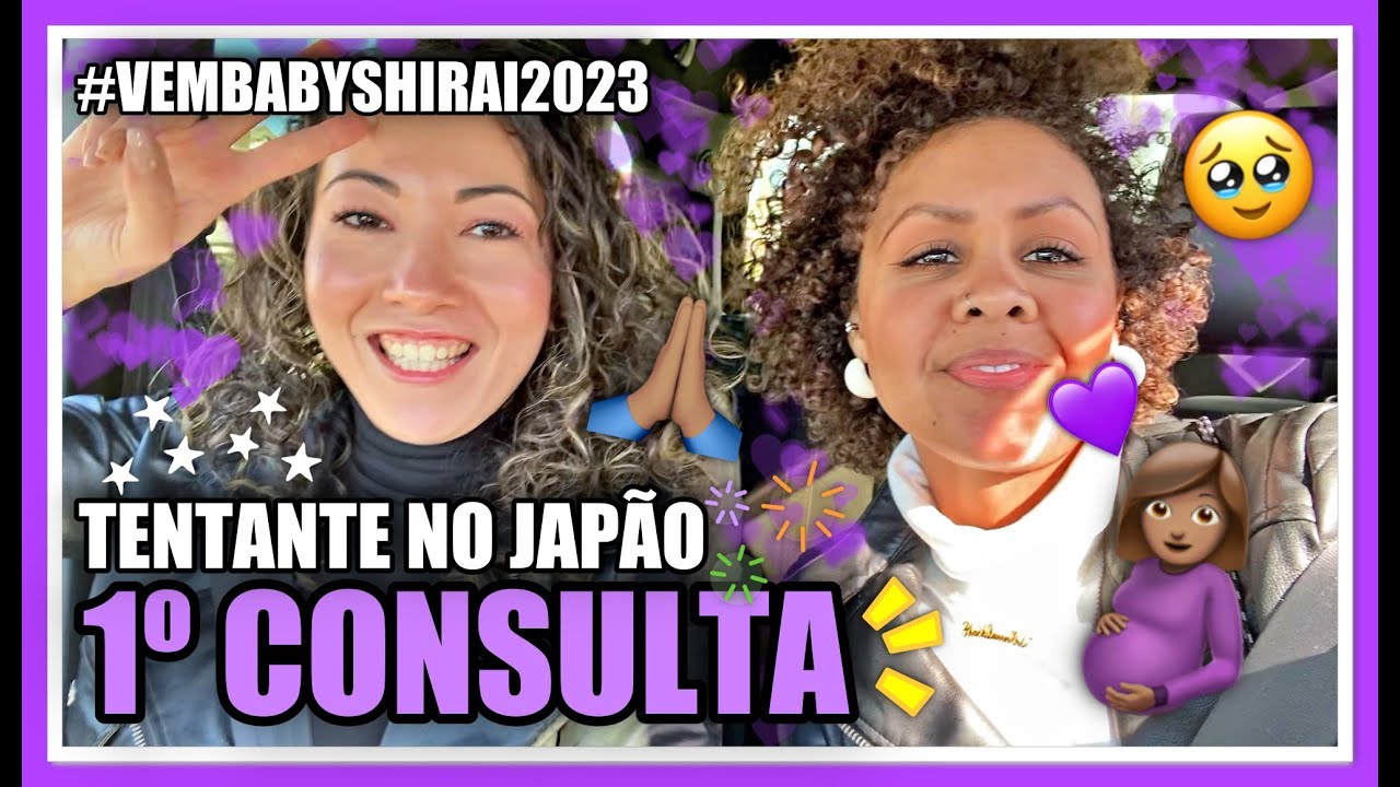1º VEZ CLÍNICA INFERTILIDADE NO JAPÃO|ANSIEDADE| EXAMES| #VEMBABYSHIRAI2023