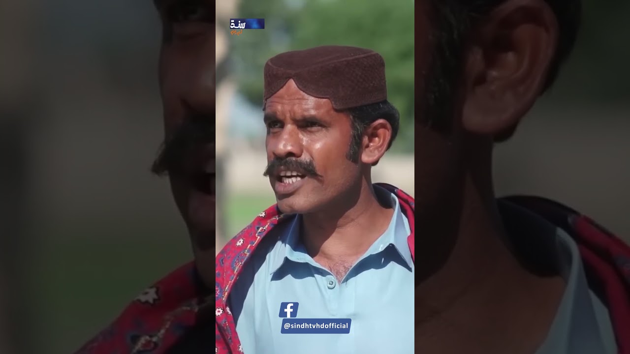 Ihye Ta Umar Aahey Khedhan Ji  | #takrar #sindhtvhddrama