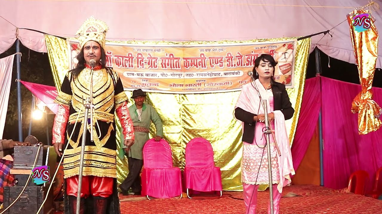 (भाग-5) #phoolchand_ki_nautanki | सूरज और चंदा उर्फ नाग कन्या का चमत्कार | सानदार प्रस्तुती