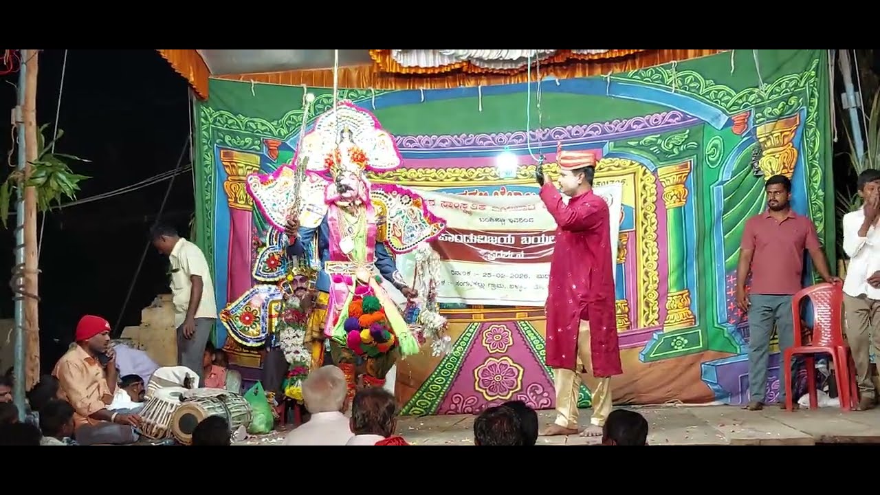PANDUVIJAYA BAYALATA SANGANAKAL 