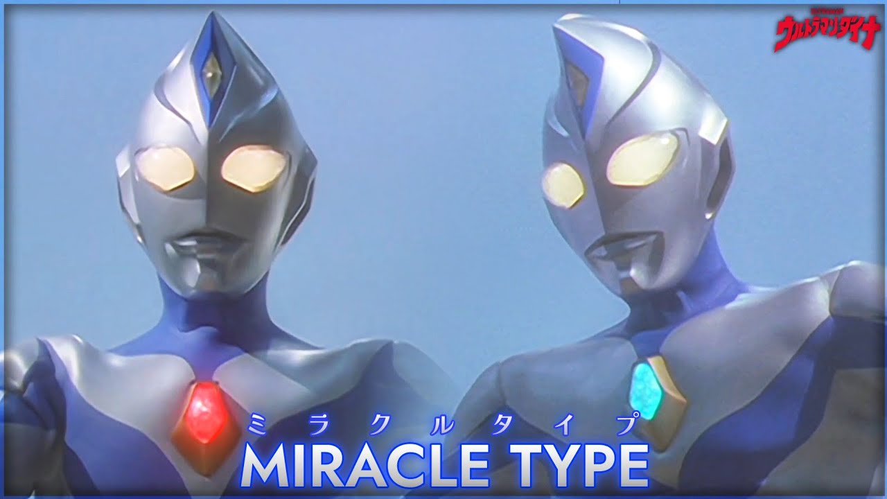 Ultraman Dyna - Miracle Type | All Attacks