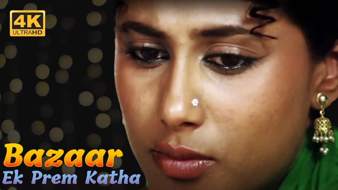 Bazaar - Full Movie | Smita Patil Hindi Movie | Naseeruddin Shah | स्मिता पाटिल की बेस्ट हिंदी मूवी