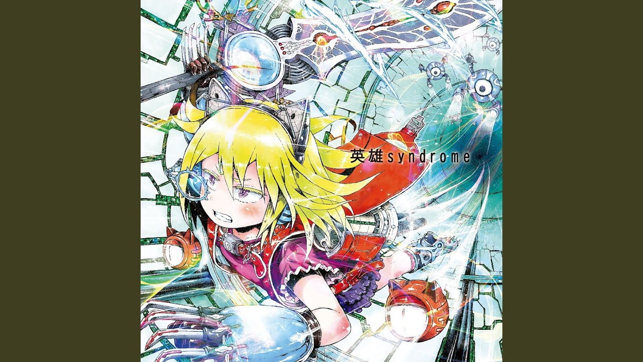 front memory (Noko vo. version)