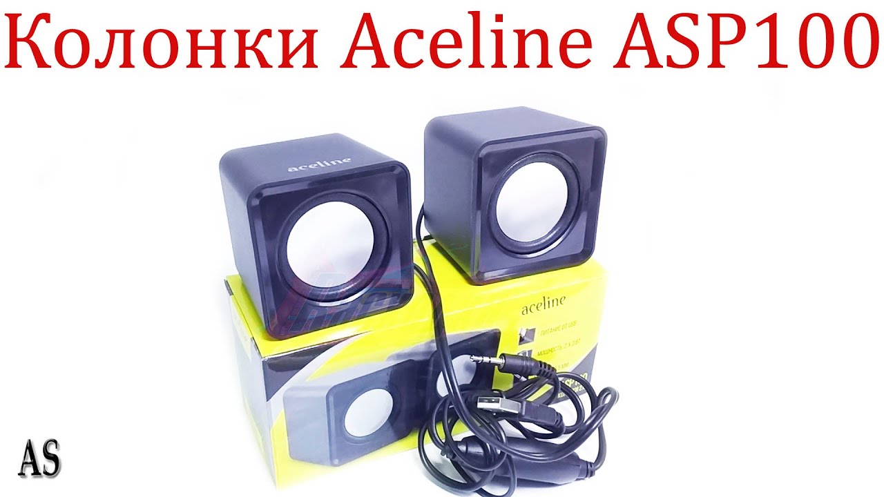 Обзор колонки Aceline ASP100!