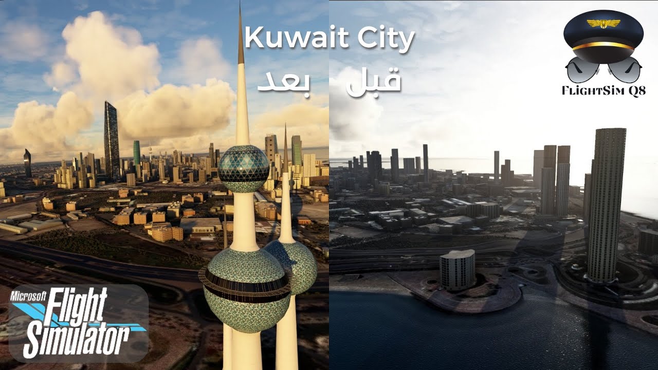 مطار و مدينة الكويت على محاكي الطيران - MSFS 2020