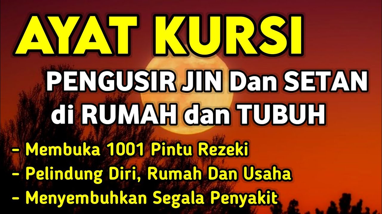 AYAT KURSI ~ PENGUSIR JIN DAN SETAN❗️❗️PUTAR SETIAP HARI, INSYAALLAH UNTUK PELINDUNG DIRI