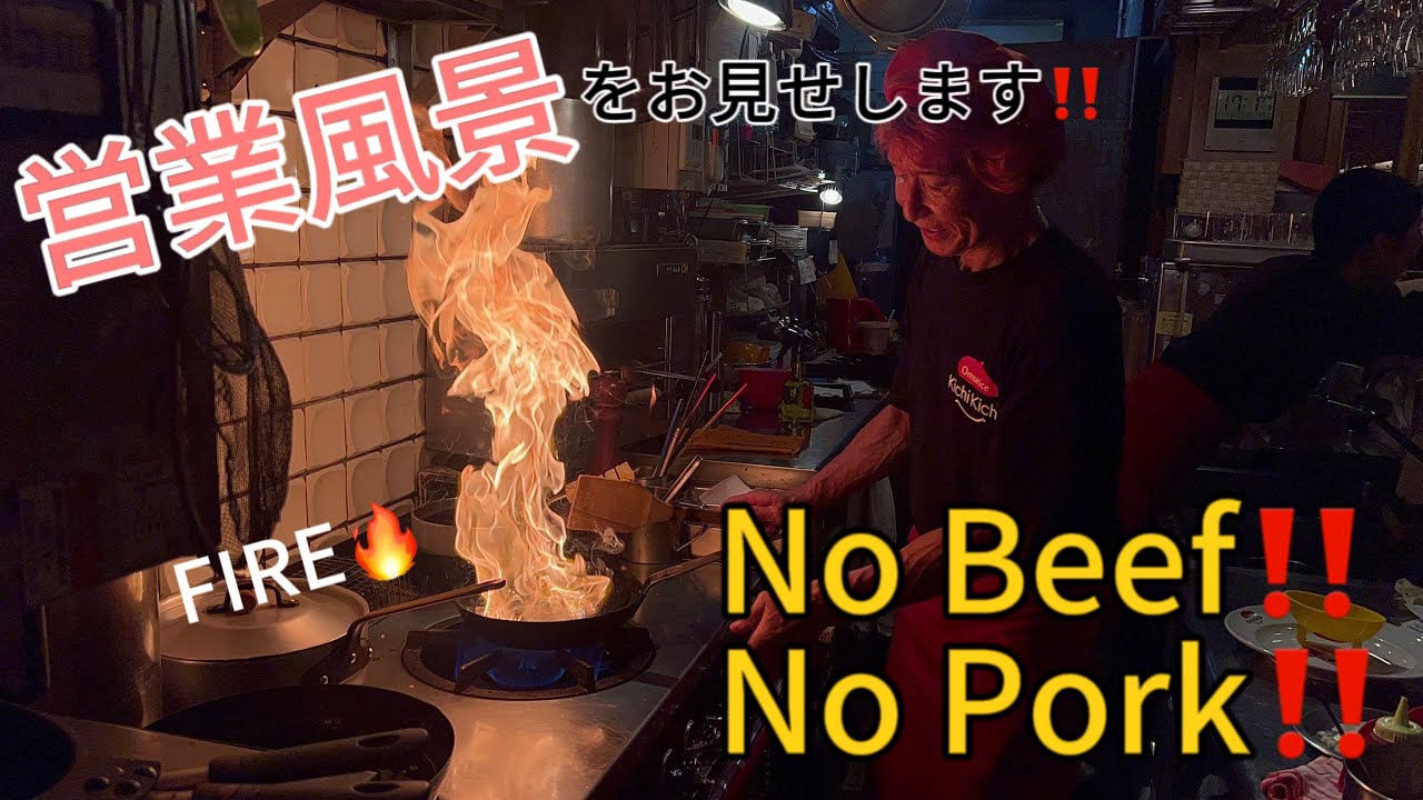 【Kichikichi Omurice】営業風景をお届けします‼️Non Beef Non Porkのオムライス🍳
