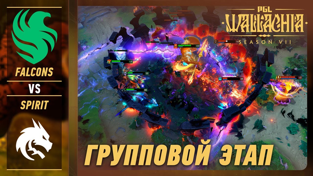 FALCONS vs SPIRIT - ЛУЧШИЕ МОМЕНТЫ - PGL Wallachia S7 | DOTA2