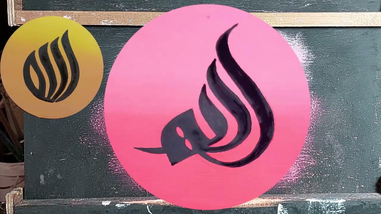 كيفية مزج الوان الأكريلك على الخشب ، وكتابة اسم الله بالخط الحر