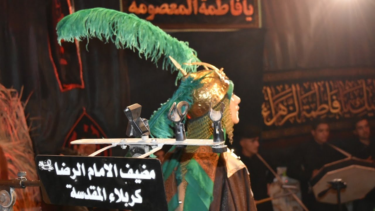 تشابيه القاسم بن الحسن المجتبى عليهم السلام ¦¦ مضيف الإمام الرضا عليه السلام