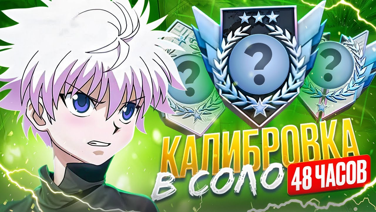 😱С ПОЛНОГО НУЛЯ ДО 3 ЛЕГЕНД ЗА 48 ЧАСОВ! ЭТО СЛИШКОМ ЛЕГКО...🥱 (STANDOFF 2)