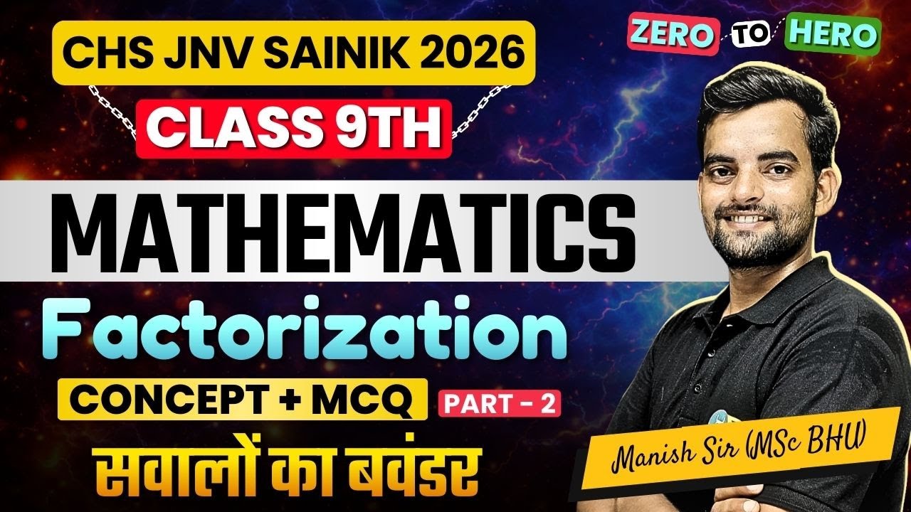 Factorization - 2 | CHS 9th Mathematics Syllabus Free Class | BHU CHS, JNV, Sainik Entrance 2026