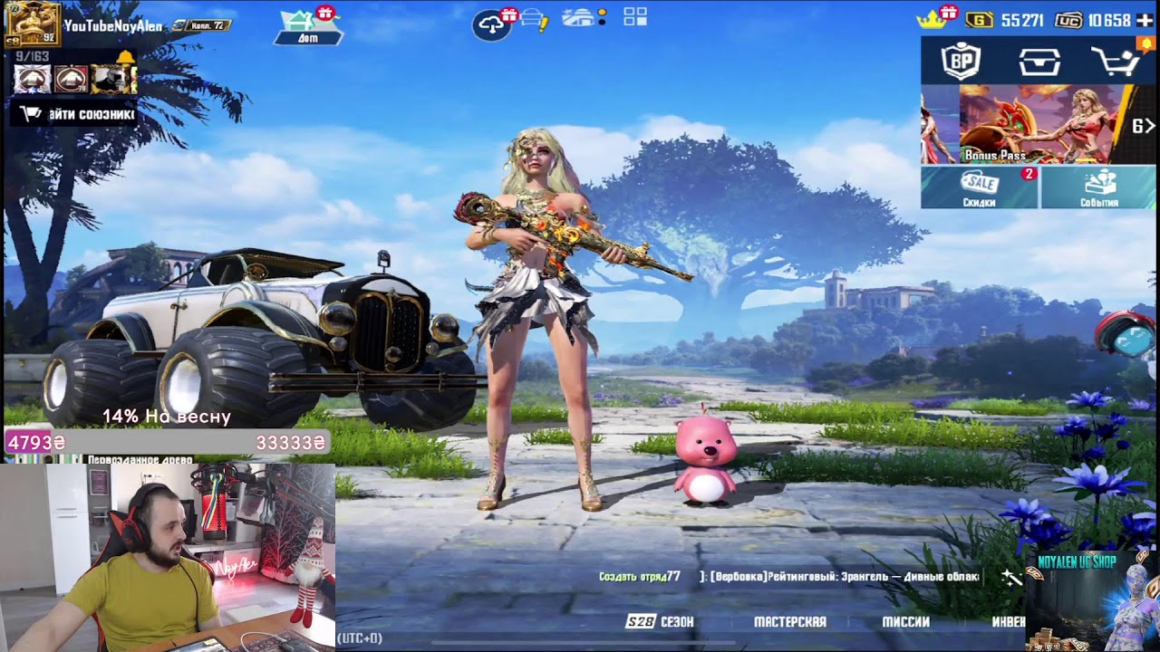 ЛОКАЛКИ С ПОДПИСЧИКАМИ! ИГРАЕМ PUBG MOBILE С ПОДПИСЧИКАМИ! ЛОКАЛКИ #пубгмобайл #pubgmobile