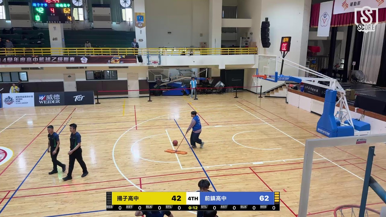 揚子高中 VS 前鎮高中
