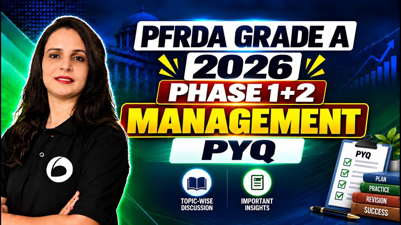 PFRDA Grade A 2026 | Менеджмент | Анализ вопросов прошлых лет