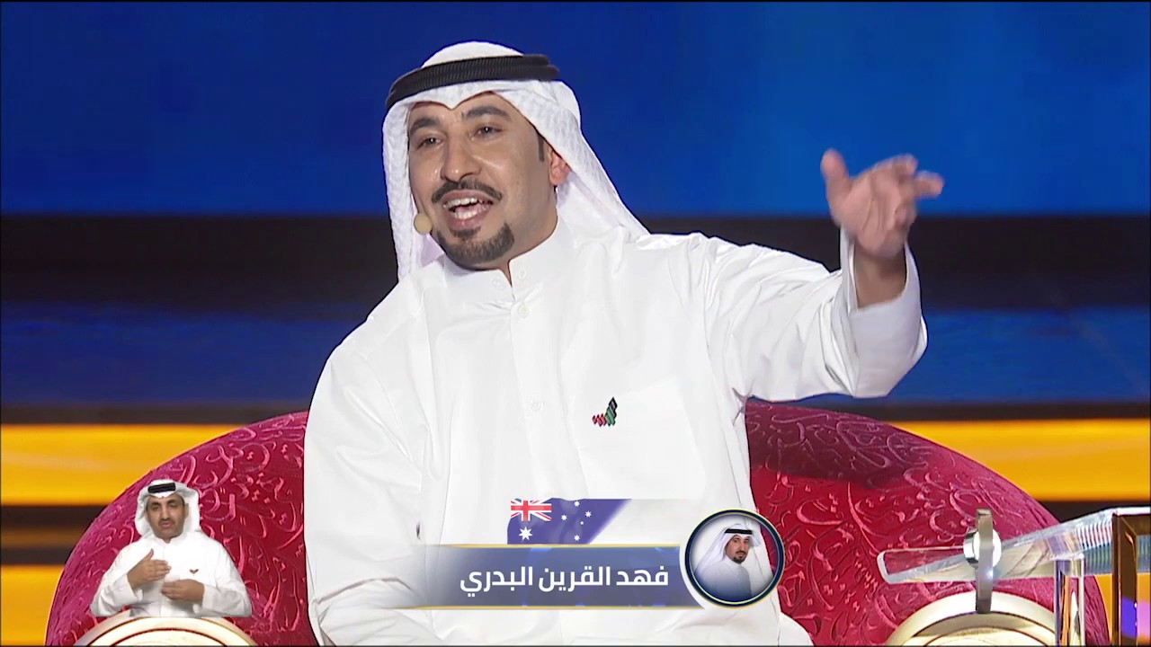 أداء الشاعر فهد القرين البدري | الحلقة السادسة من الموسم التاسع - شاعر المليون